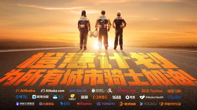 新外卖服发现帅反而是最不重要的。开元ky棋牌我们搞到了淘宝闪购的(图5)