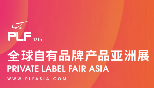 国际电商(印尼)产业博览会ky开元棋牌2